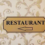سبلينديد البوتيكي 3* فارنا